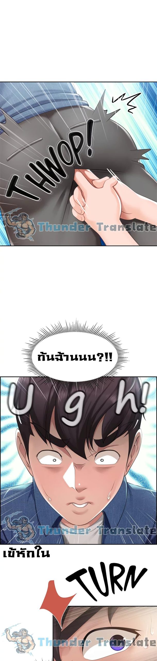 คาเฟ่ลับร้อนรัก-7-Welcome-To-Kids-Cafe-Ch.7-3