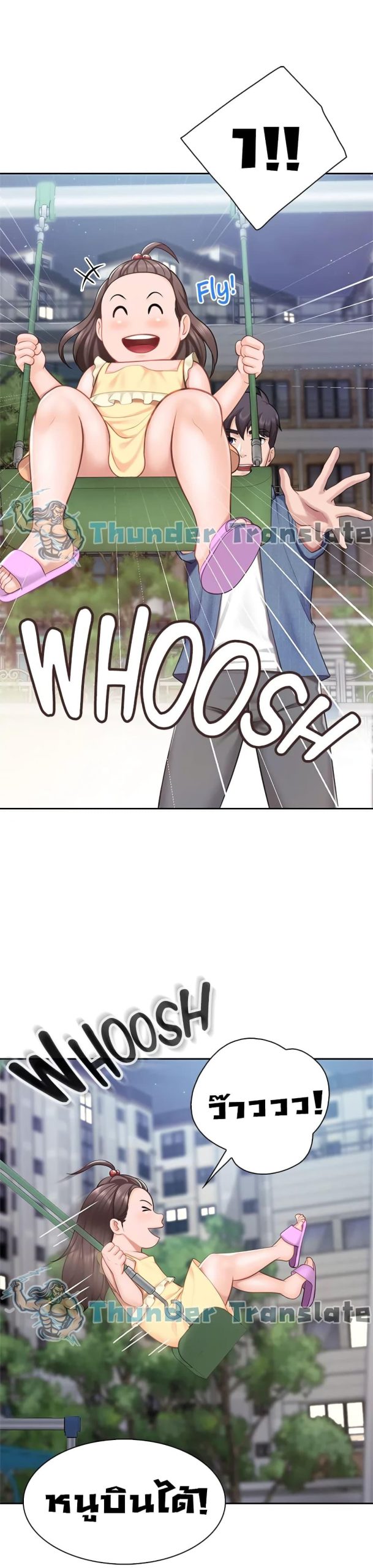 คาเฟ่ลับร้อนรัก-7-Welcome-To-Kids-Cafe-Ch.7-30