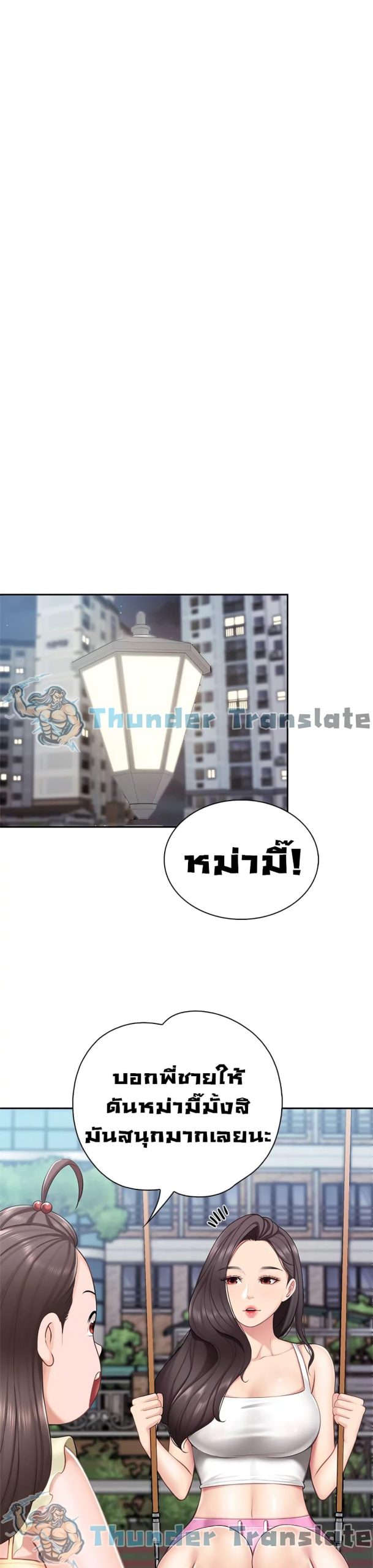 คาเฟ่ลับร้อนรัก-7-Welcome-To-Kids-Cafe-Ch.7-31