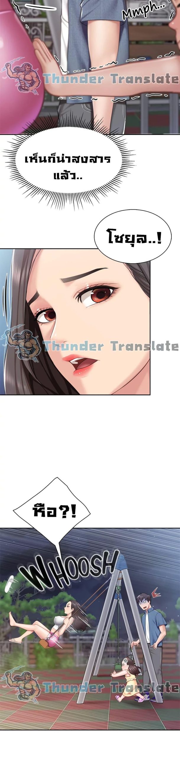 คาเฟ่ลับร้อนรัก-7-Welcome-To-Kids-Cafe-Ch.7-35