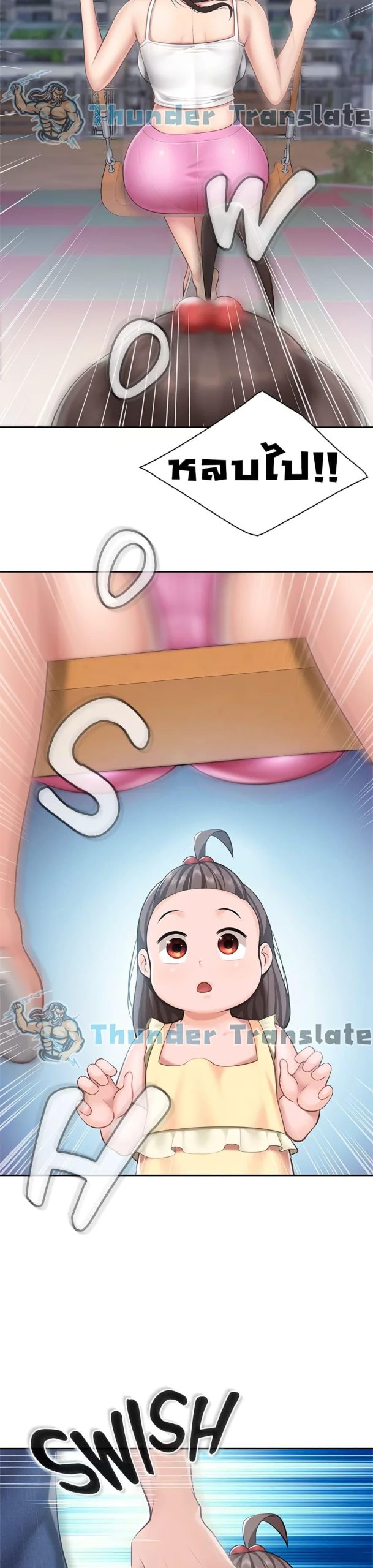 คาเฟ่ลับร้อนรัก-7-Welcome-To-Kids-Cafe-Ch.7-38