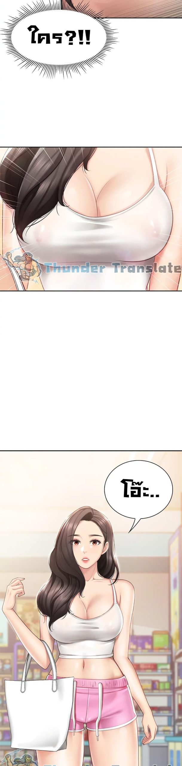 คาเฟ่ลับร้อนรัก-7-Welcome-To-Kids-Cafe-Ch.7-4