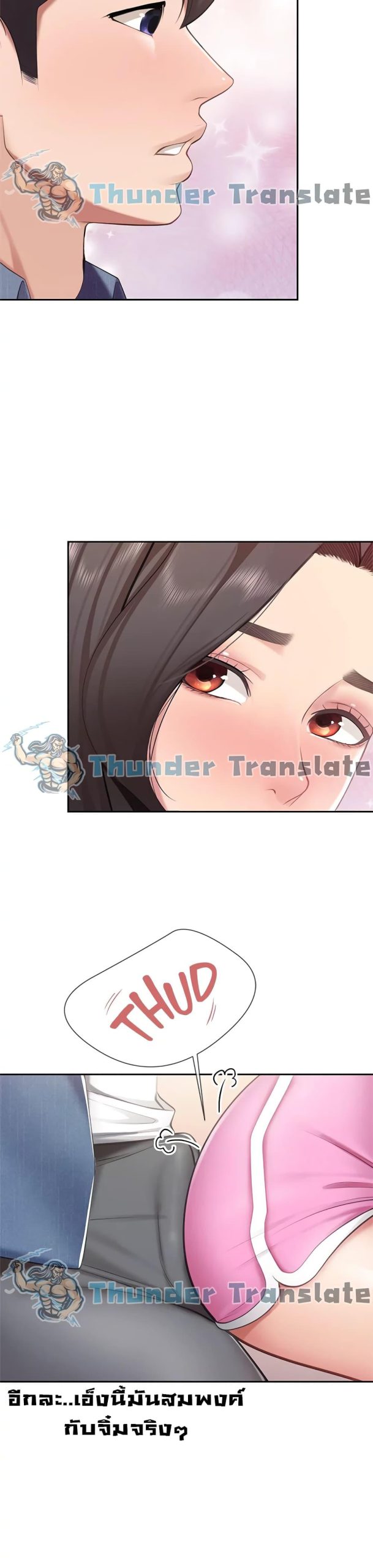คาเฟ่ลับร้อนรัก-7-Welcome-To-Kids-Cafe-Ch.7-40