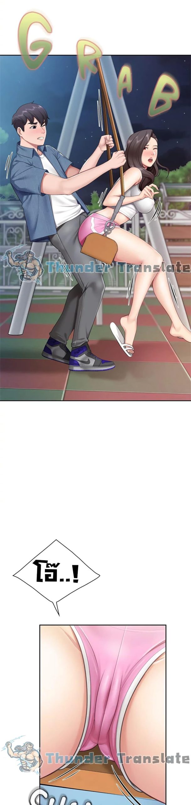 คาเฟ่ลับร้อนรัก-7-Welcome-To-Kids-Cafe-Ch.7-41