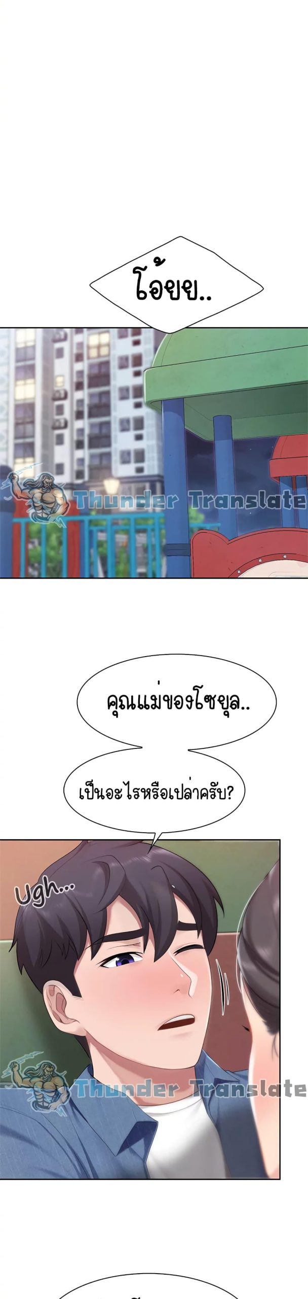 คาเฟ่ลับร้อนรัก-8-Welcome-To-Kids-Cafe-Ch.8-10