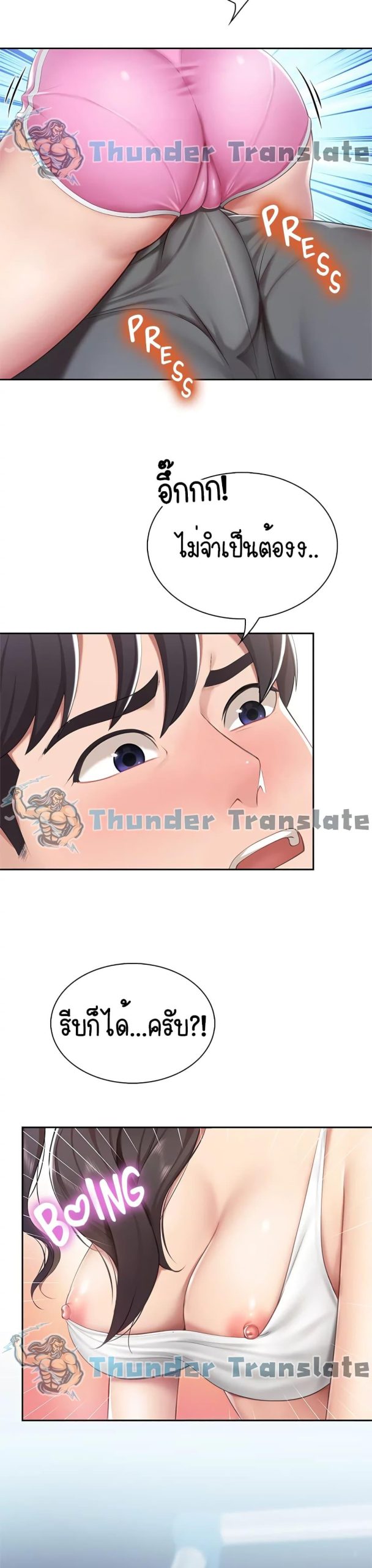 คาเฟ่ลับร้อนรัก-8-Welcome-To-Kids-Cafe-Ch.8-12