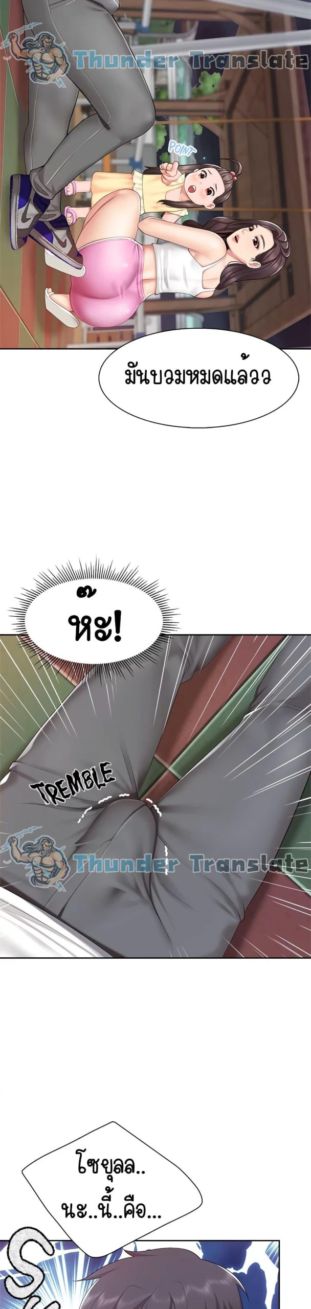 คาเฟ่ลับร้อนรัก-8-Welcome-To-Kids-Cafe-Ch.8-20