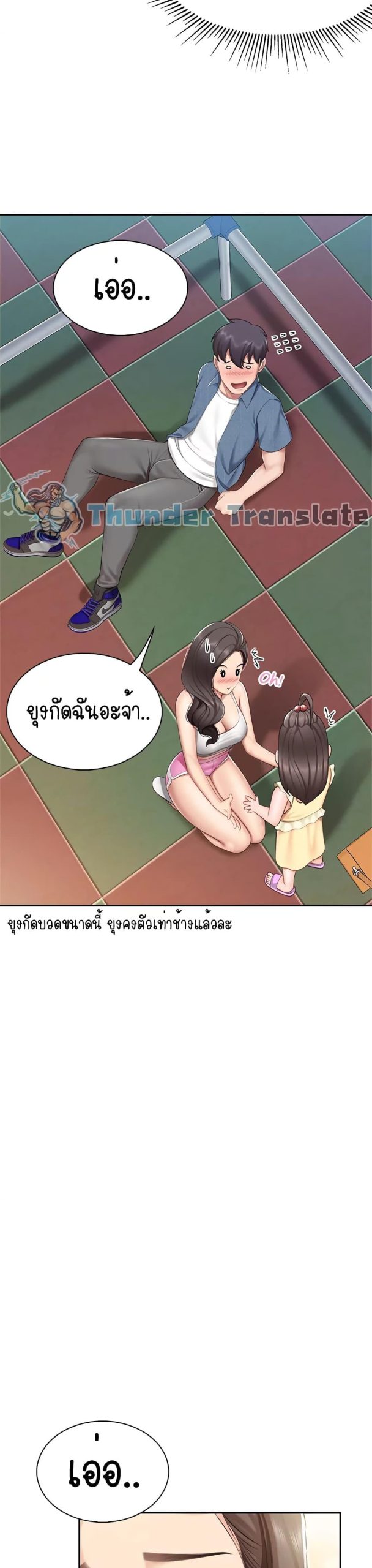 คาเฟ่ลับร้อนรัก-8-Welcome-To-Kids-Cafe-Ch.8-22