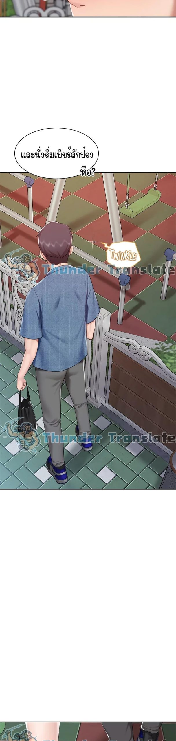 คาเฟ่ลับร้อนรัก-8-Welcome-To-Kids-Cafe-Ch.8-34