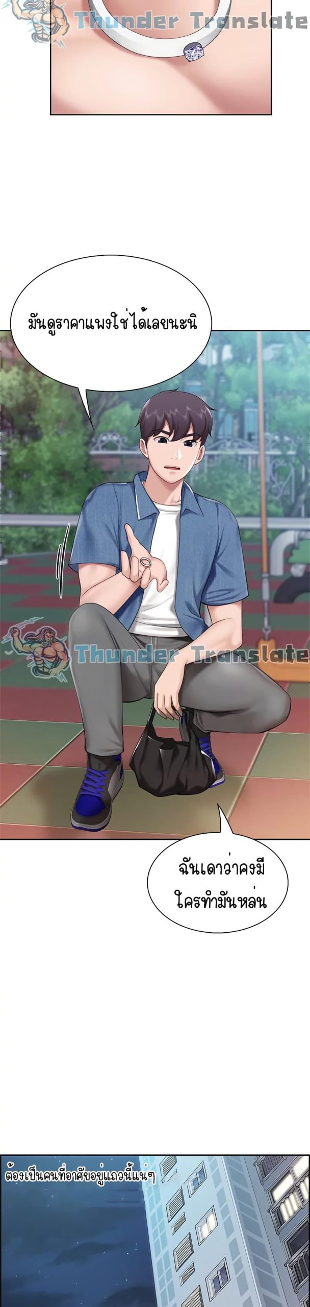 คาเฟ่ลับร้อนรัก-8-Welcome-To-Kids-Cafe-Ch.8-36