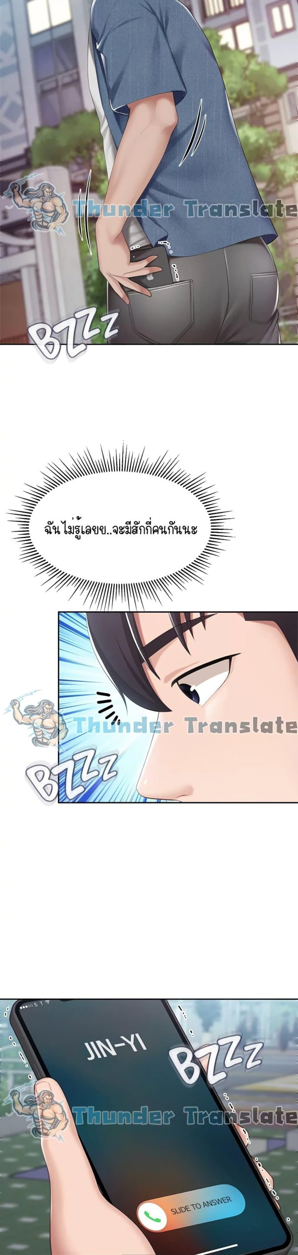 คาเฟ่ลับร้อนรัก-8-Welcome-To-Kids-Cafe-Ch.8-39