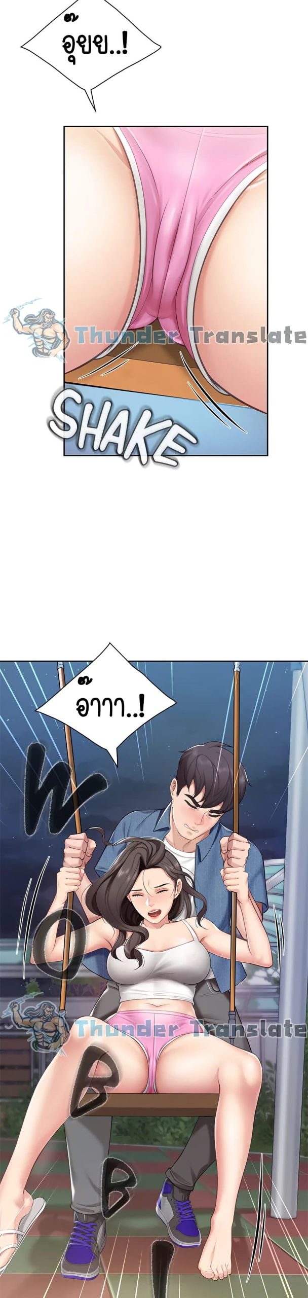 คาเฟ่ลับร้อนรัก-8-Welcome-To-Kids-Cafe-Ch.8-5