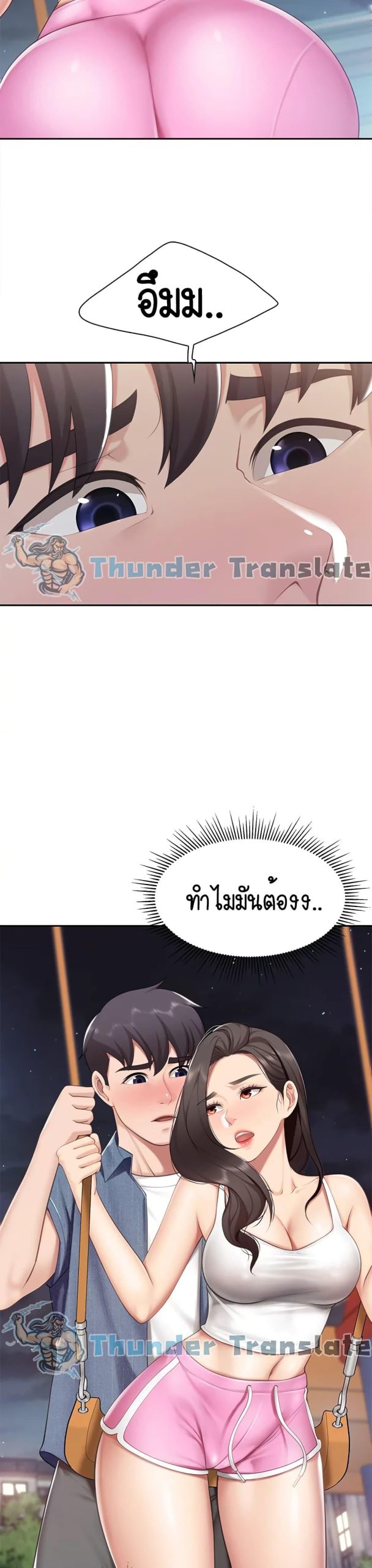 คาเฟ่ลับร้อนรัก-8-Welcome-To-Kids-Cafe-Ch.8-7