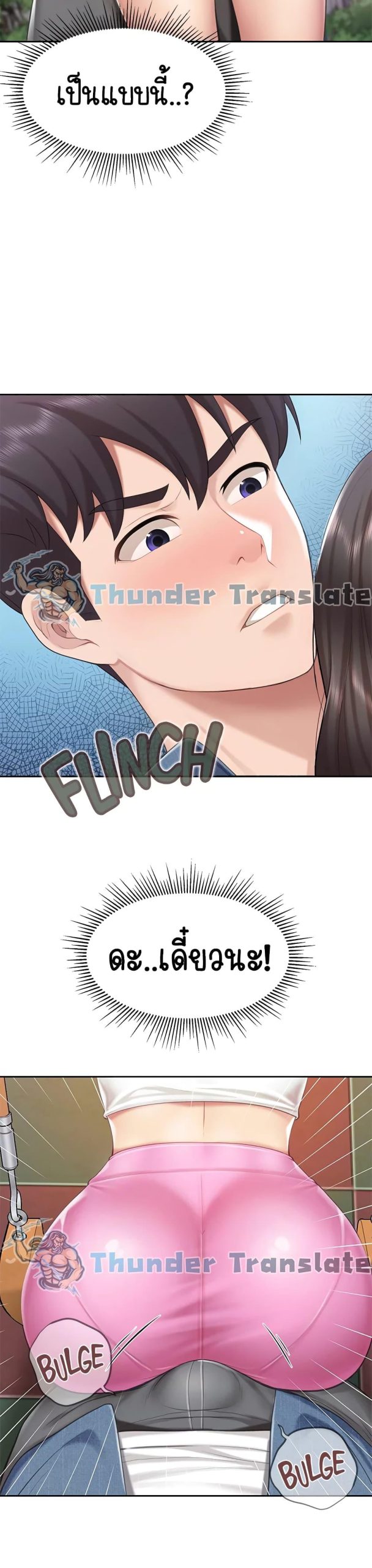 คาเฟ่ลับร้อนรัก-8-Welcome-To-Kids-Cafe-Ch.8-8