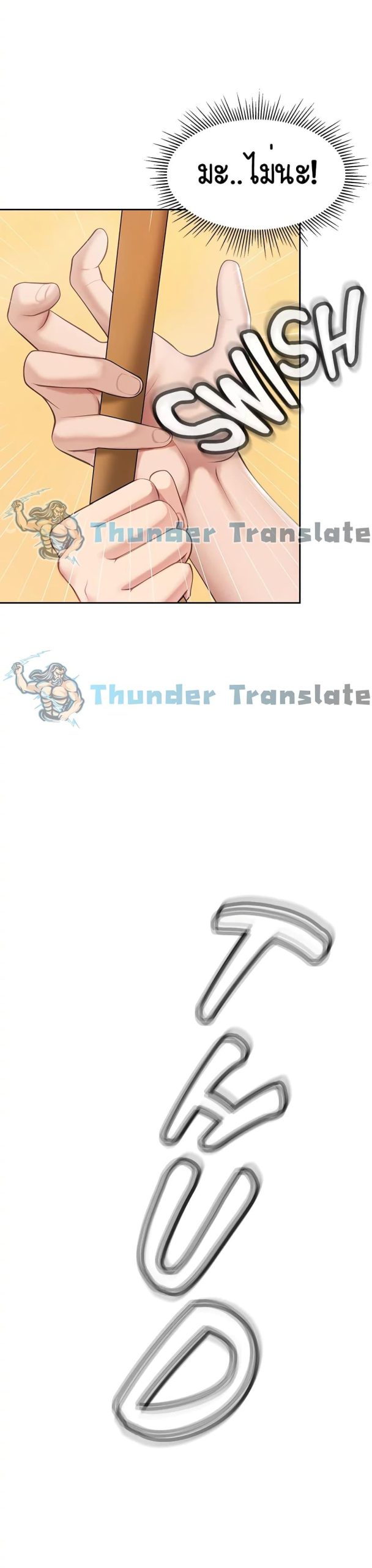 คาเฟ่ลับร้อนรัก-8-Welcome-To-Kids-Cafe-Ch.8-9