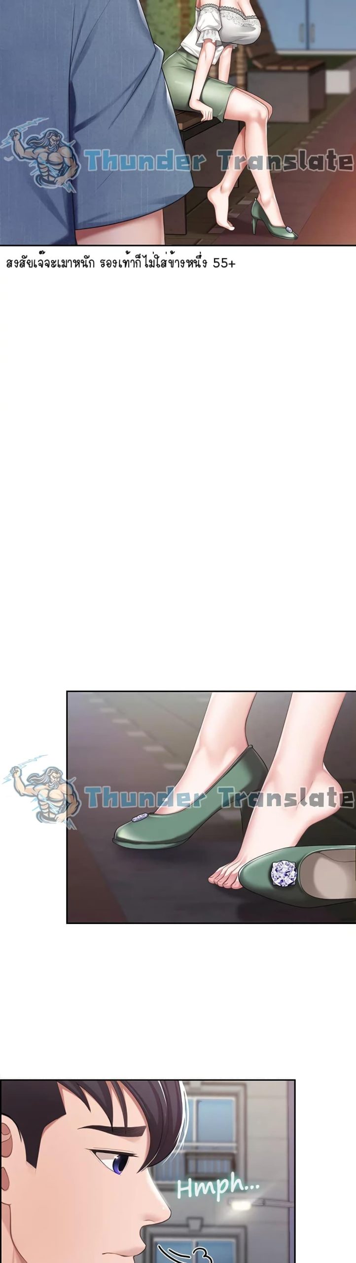 คาเฟ่ลับร้อนรัก-9-Welcome-To-Kids-Cafe-Ch.9-11