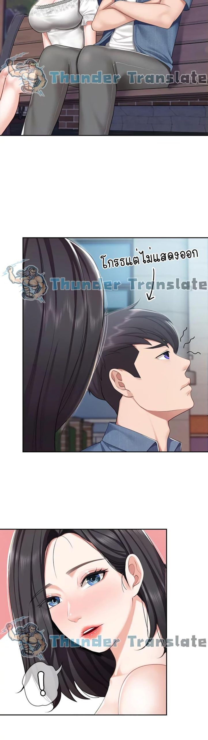คาเฟ่ลับร้อนรัก-9-Welcome-To-Kids-Cafe-Ch.9-17