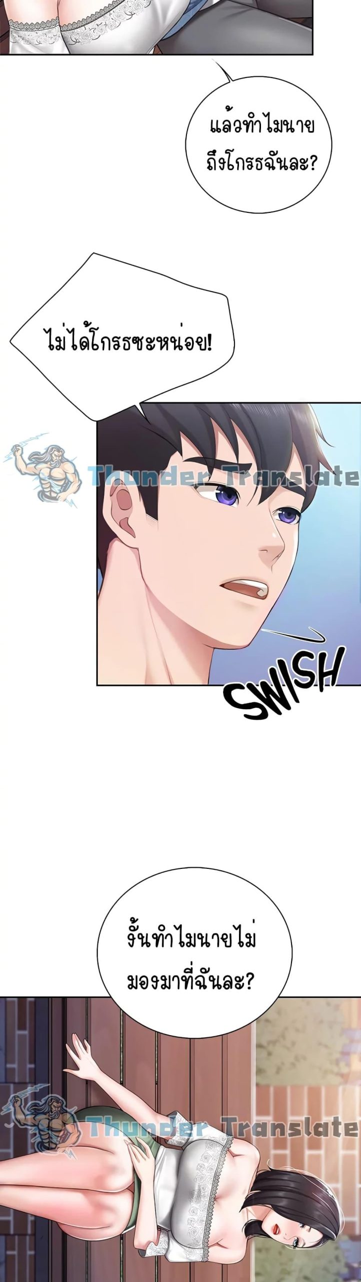คาเฟ่ลับร้อนรัก-9-Welcome-To-Kids-Cafe-Ch.9-19