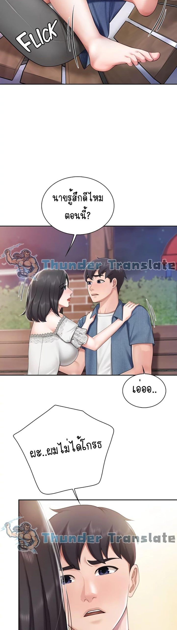 คาเฟ่ลับร้อนรัก-9-Welcome-To-Kids-Cafe-Ch.9-32