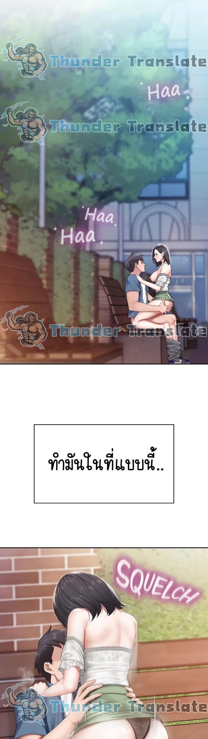คาเฟ่ลับร้อนรัก-9-Welcome-To-Kids-Cafe-Ch.9-35