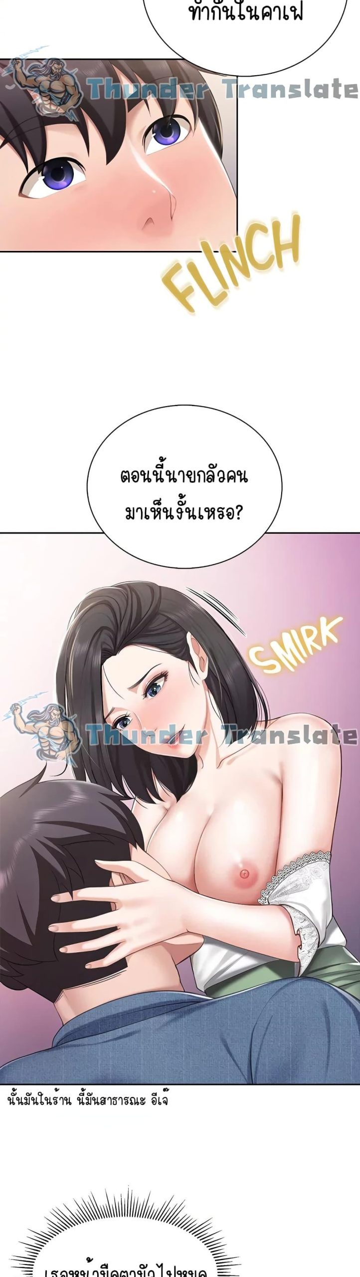 คาเฟ่ลับร้อนรัก-9-Welcome-To-Kids-Cafe-Ch.9-39