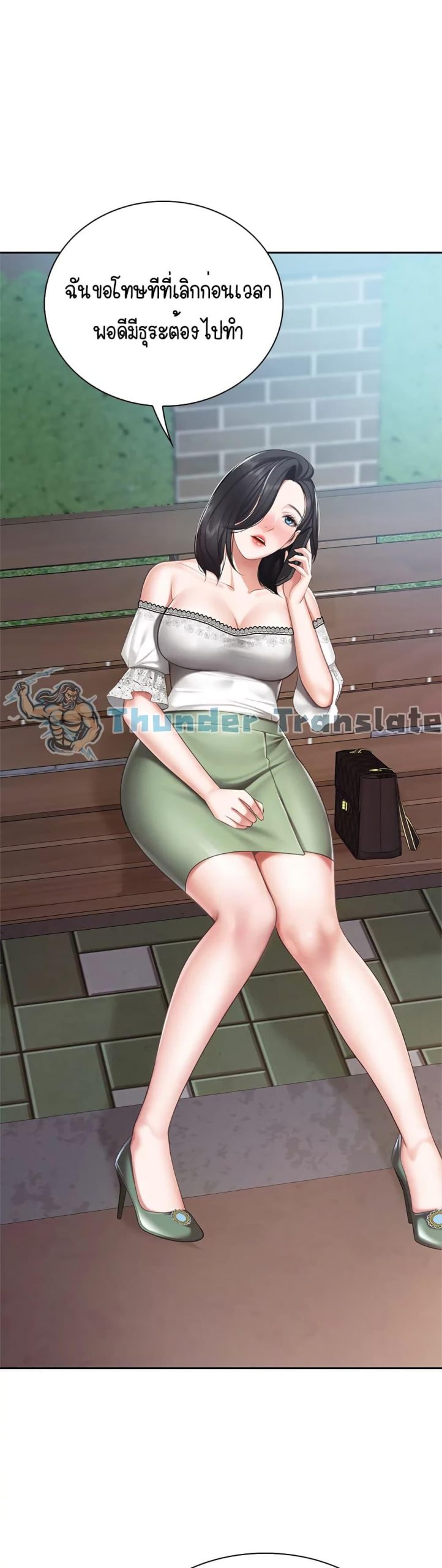 คาเฟ่ลับร้อนรัก-9-Welcome-To-Kids-Cafe-Ch.9-4