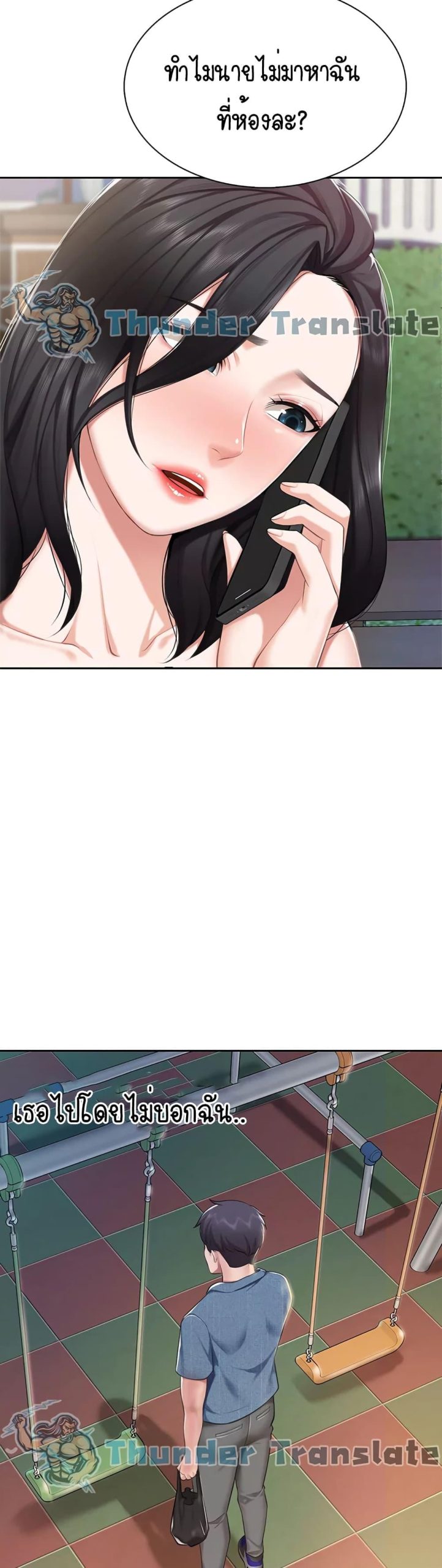 คาเฟ่ลับร้อนรัก-9-Welcome-To-Kids-Cafe-Ch.9-5