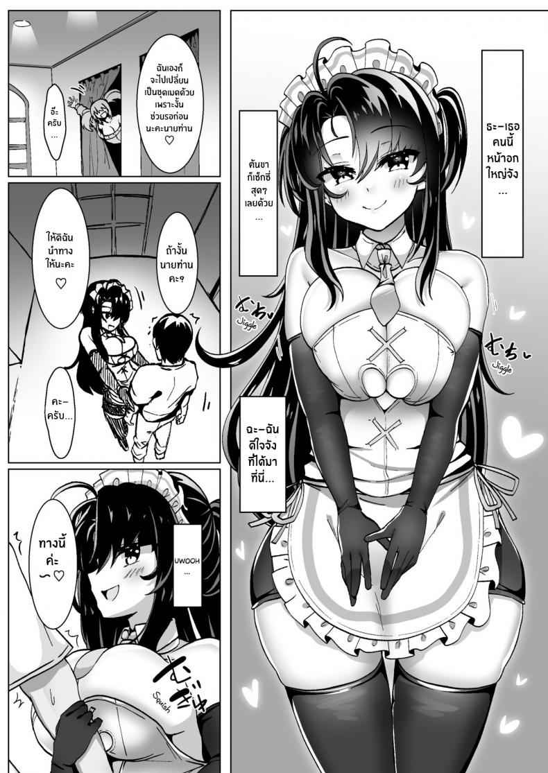 คาเฟ่สยิวเข้าเเล้วออกยาก-FAP-Seisakusho-Takimoto-Yukari-8