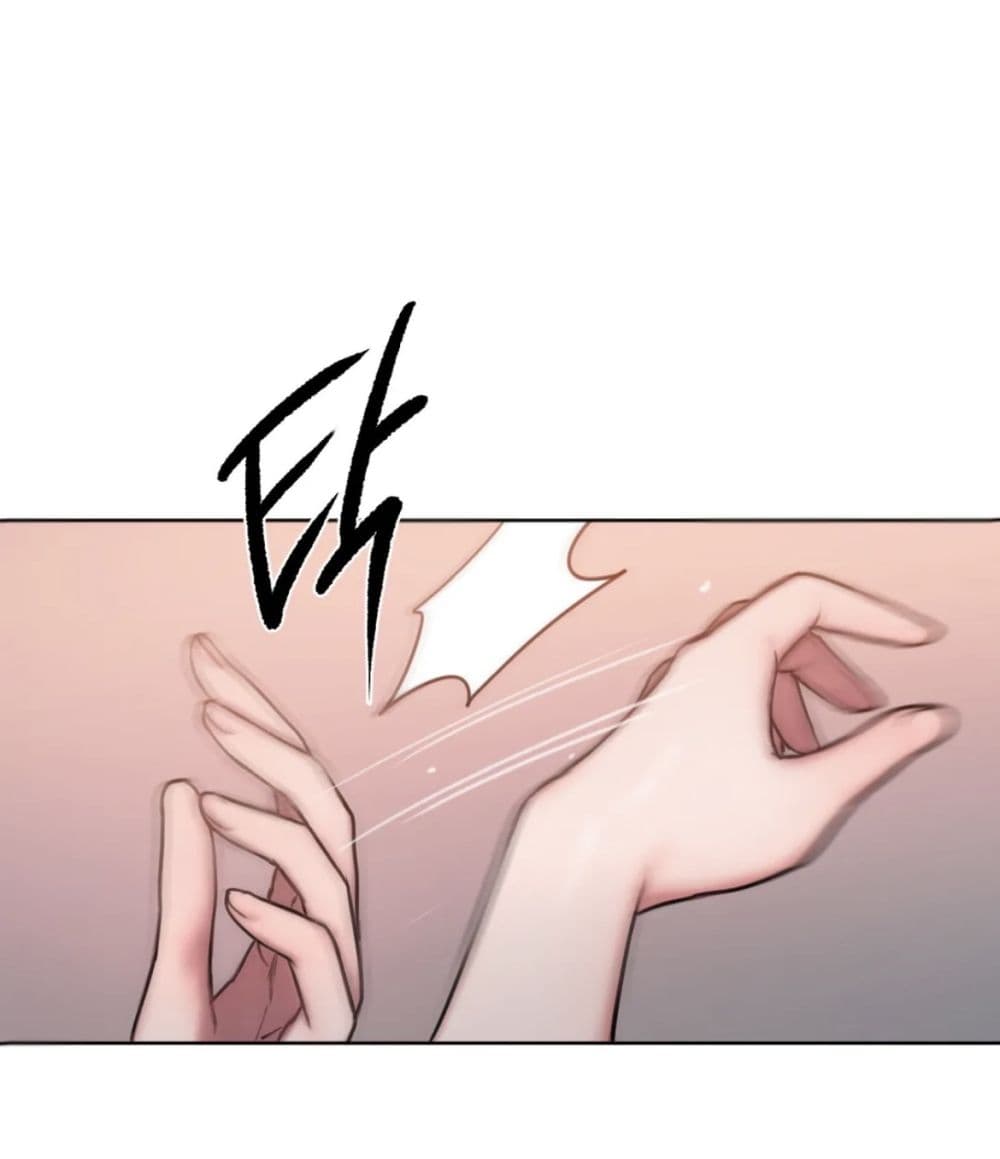 คิดดีไม่ได้เลย-11-Bad-Thinking-Diary-CH.11-16