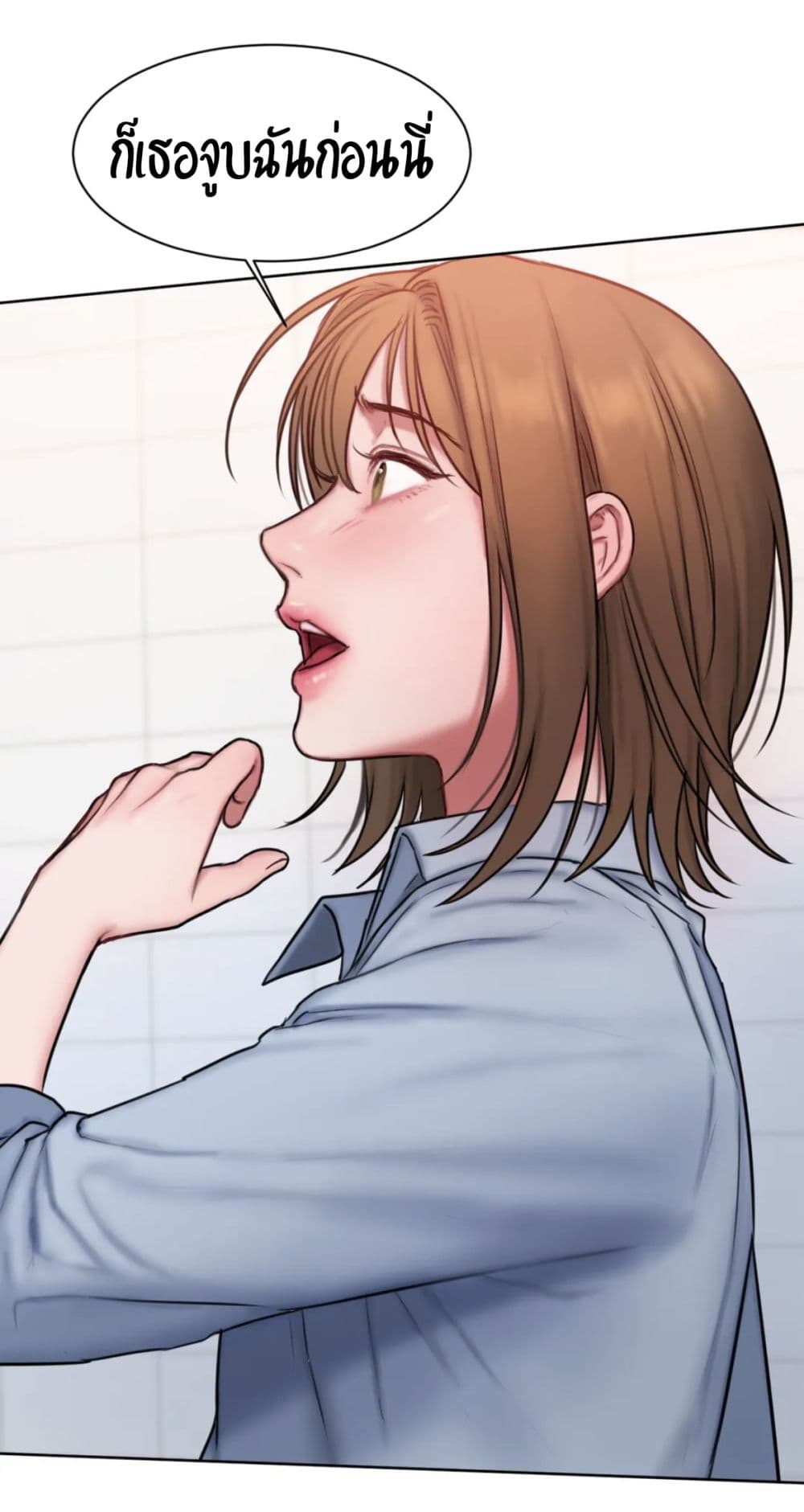 คิดดีไม่ได้เลย-11-Bad-Thinking-Diary-CH.11-17