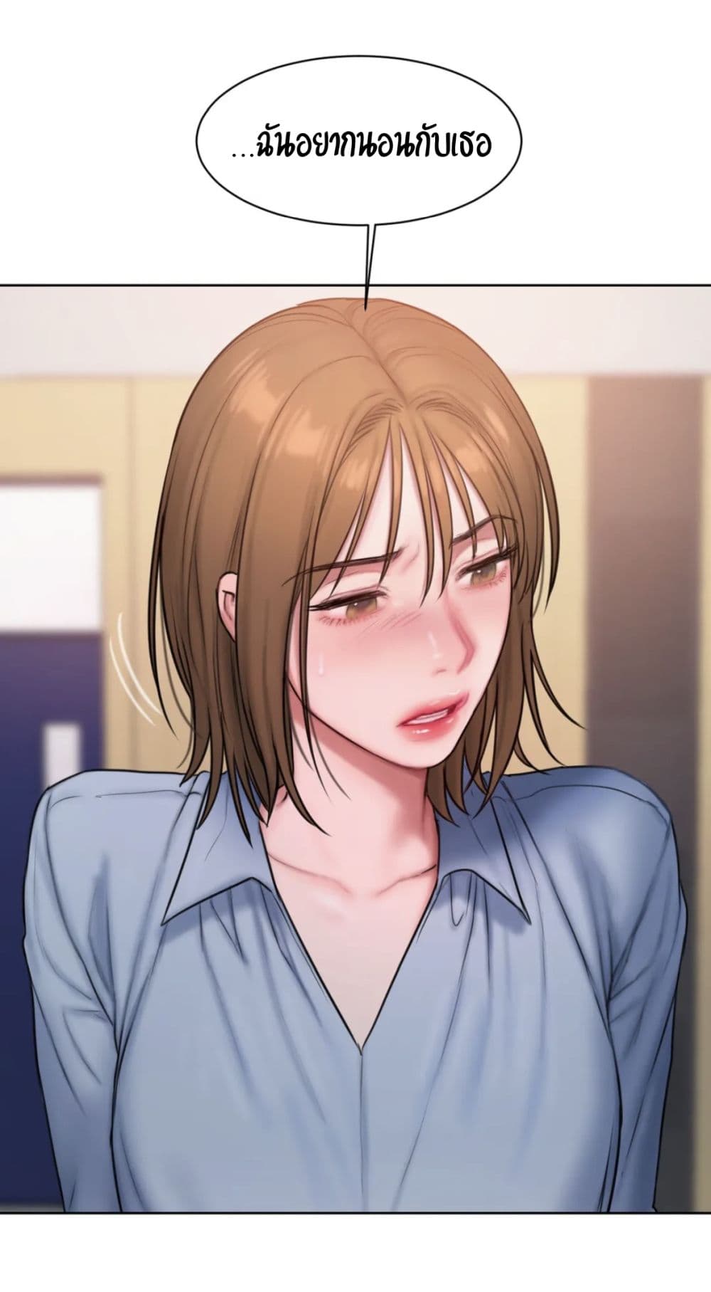 คิดดีไม่ได้เลย-11-Bad-Thinking-Diary-CH.11-20