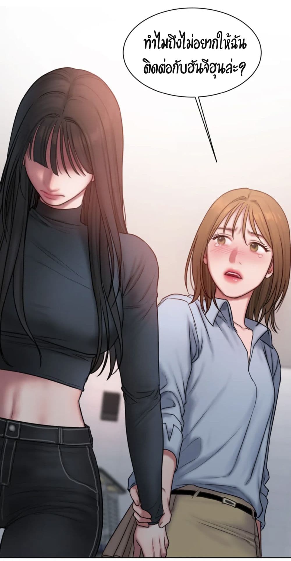 คิดดีไม่ได้เลย-11-Bad-Thinking-Diary-CH.11-40
