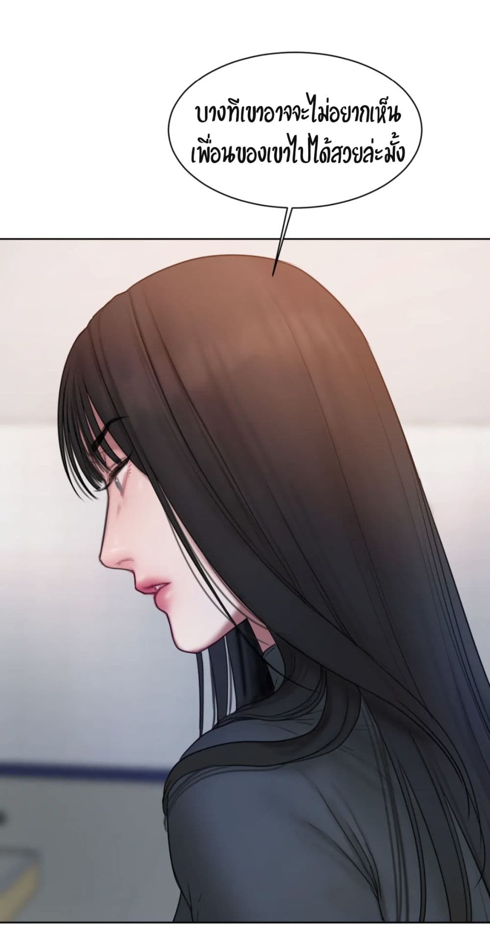 คิดดีไม่ได้เลย-11-Bad-Thinking-Diary-CH.11-42