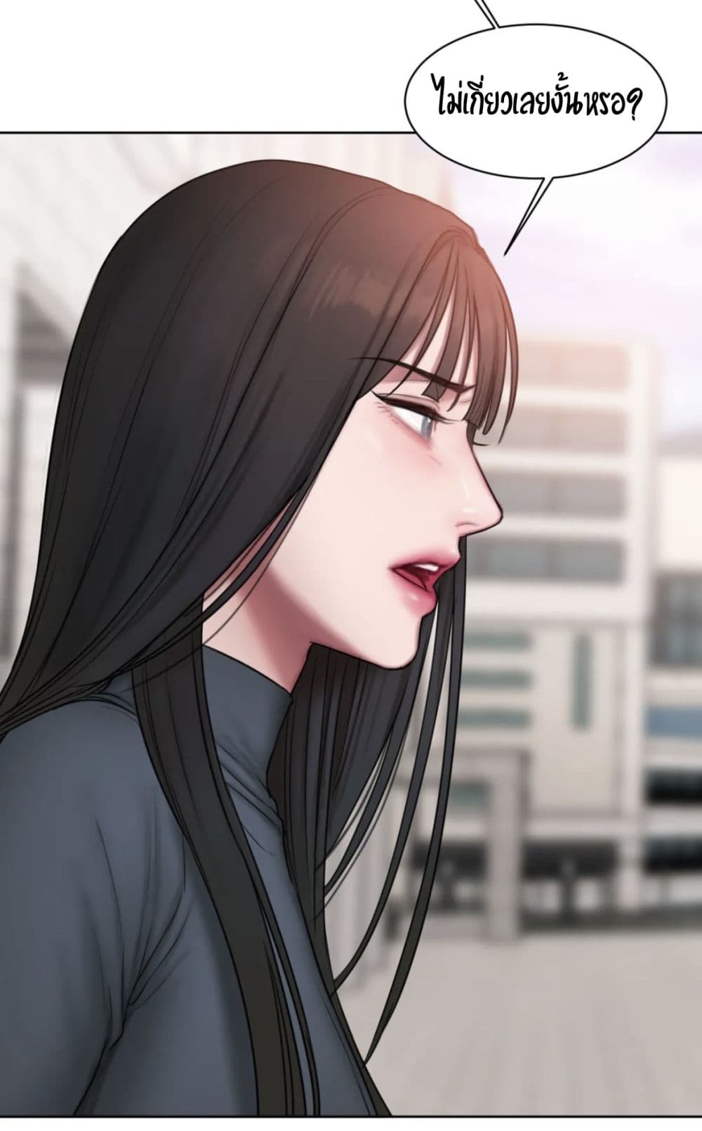 คิดดีไม่ได้เลย-11-Bad-Thinking-Diary-CH.11-6