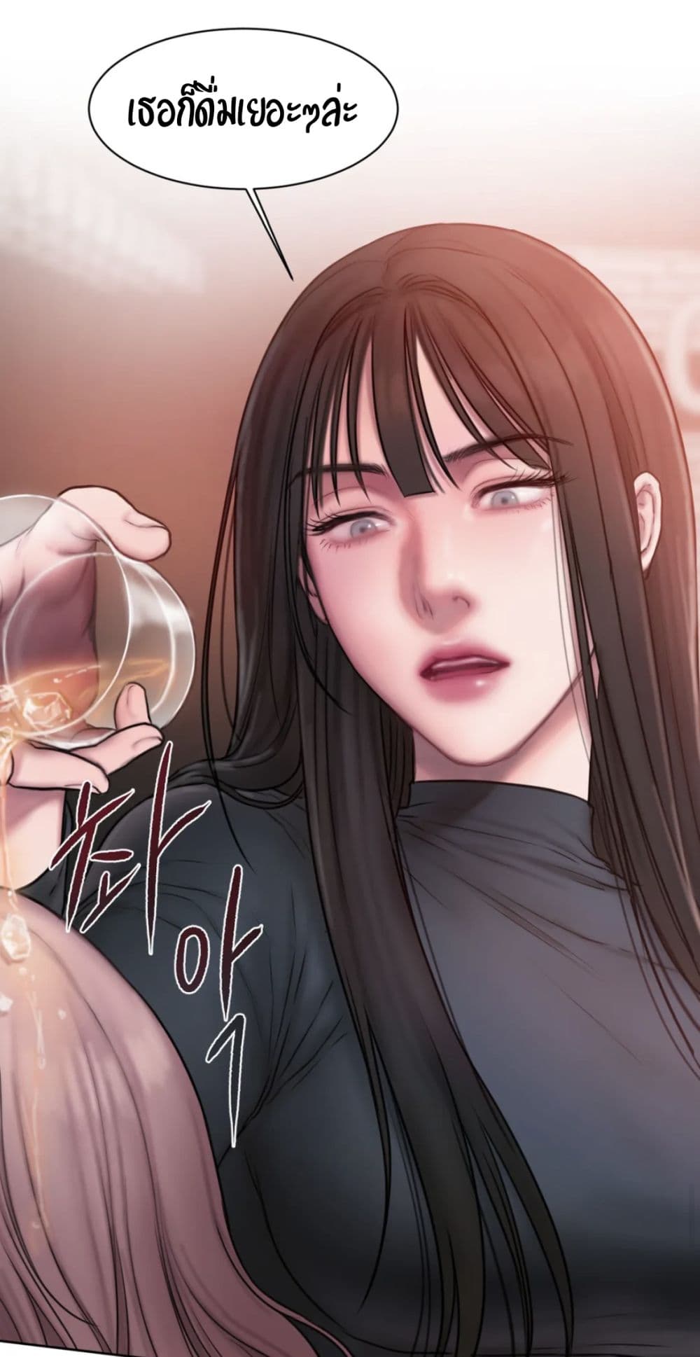 คิดดีไม่ได้เลย-11-Bad-Thinking-Diary-CH.11-66