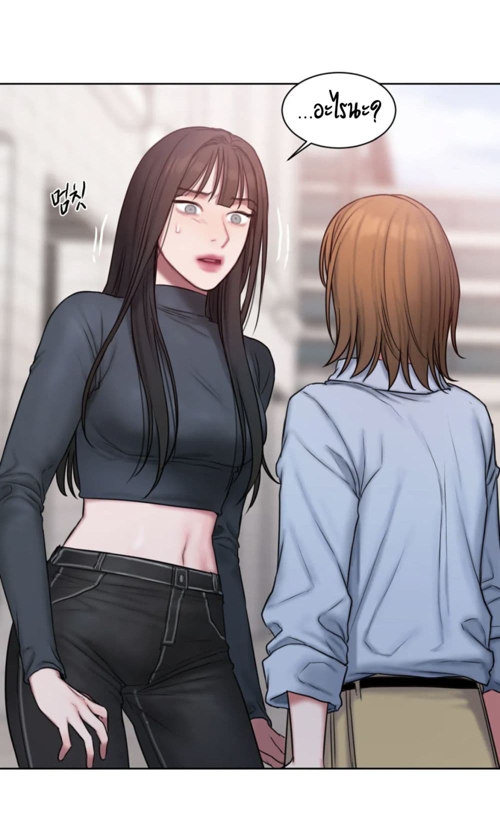 คิดดีไม่ได้เลย-11-Bad-Thinking-Diary-CH.11-9
