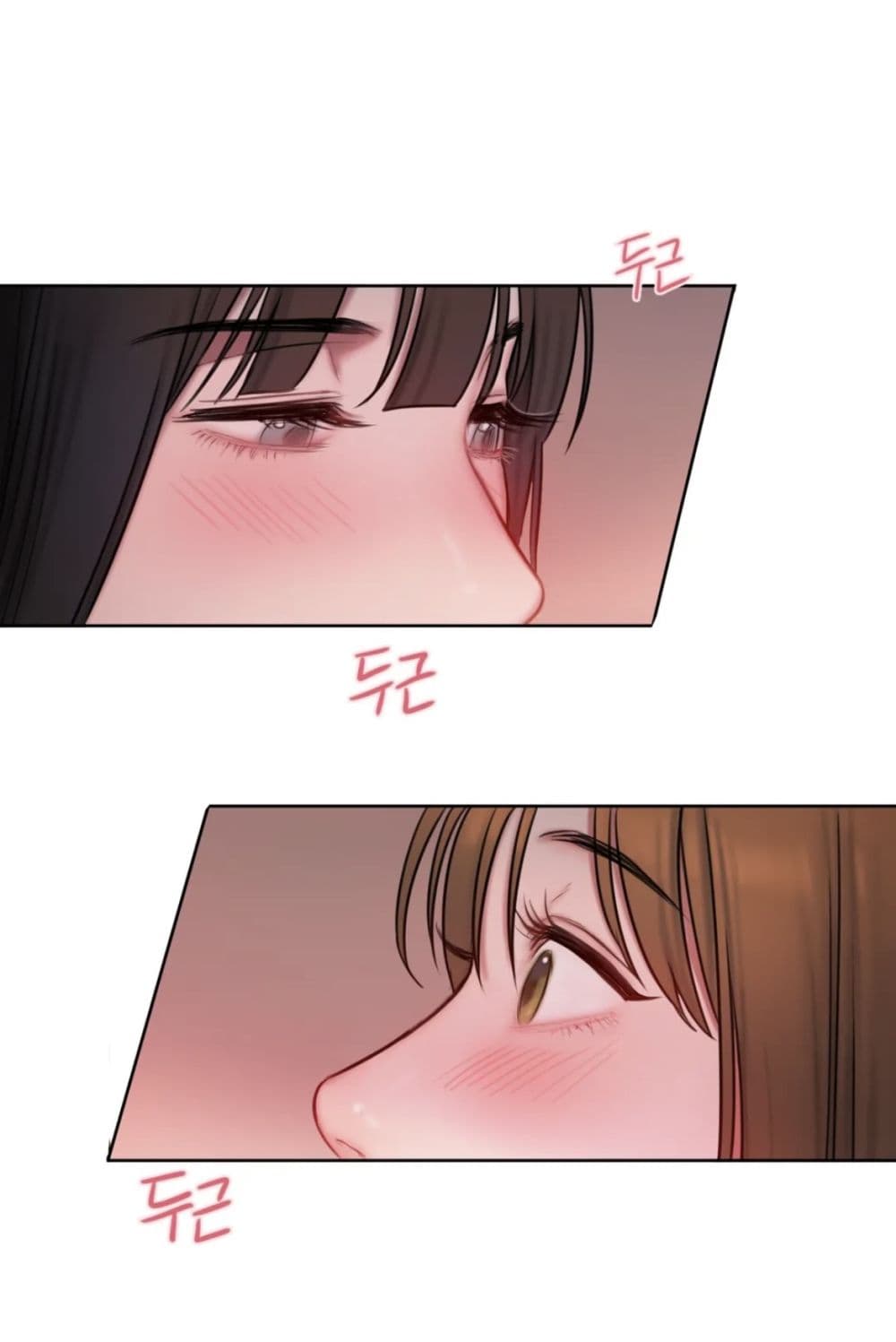 คิดดีไม่ได้เลย-9-Bad-Thinking-Diary-CH.9-15