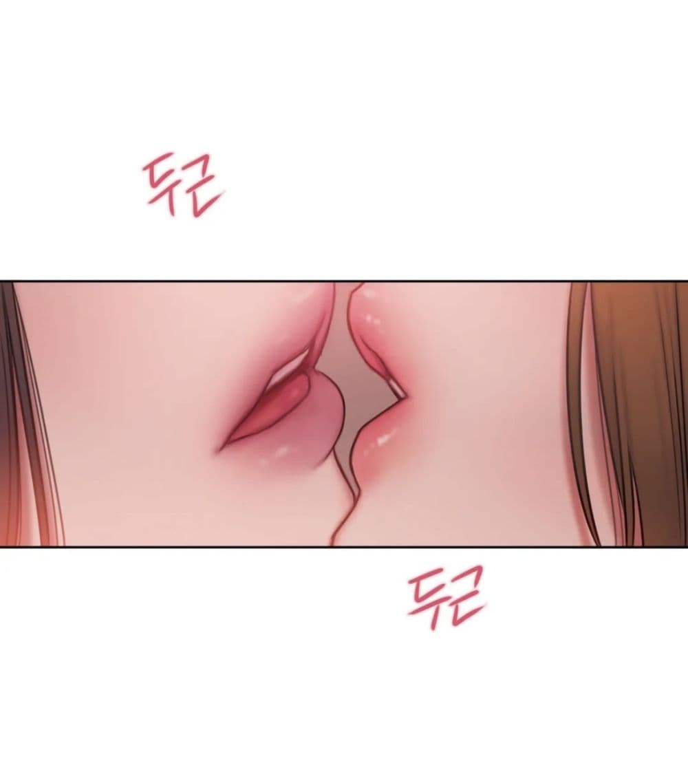 คิดดีไม่ได้เลย-9-Bad-Thinking-Diary-CH.9-17