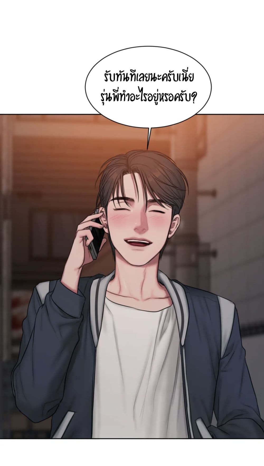 คิดดีไม่ได้เลย-9-Bad-Thinking-Diary-CH.9-25