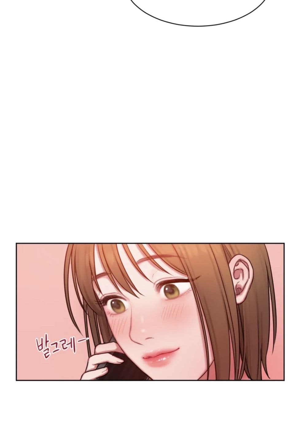 คิดดีไม่ได้เลย-9-Bad-Thinking-Diary-CH.9-33