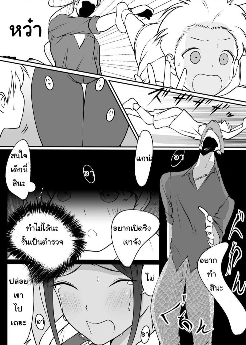คุณตำรวจสาว-เสียท่าซะแล้ว-Dancing-Boin-Hitofuu-Main-Boku-no-Hero-15