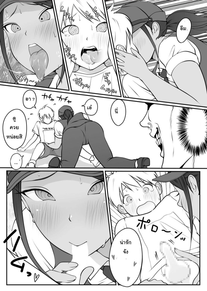 คุณตำรวจสาว-เสียท่าซะแล้ว-Dancing-Boin-Hitofuu-Main-Boku-no-Hero-18