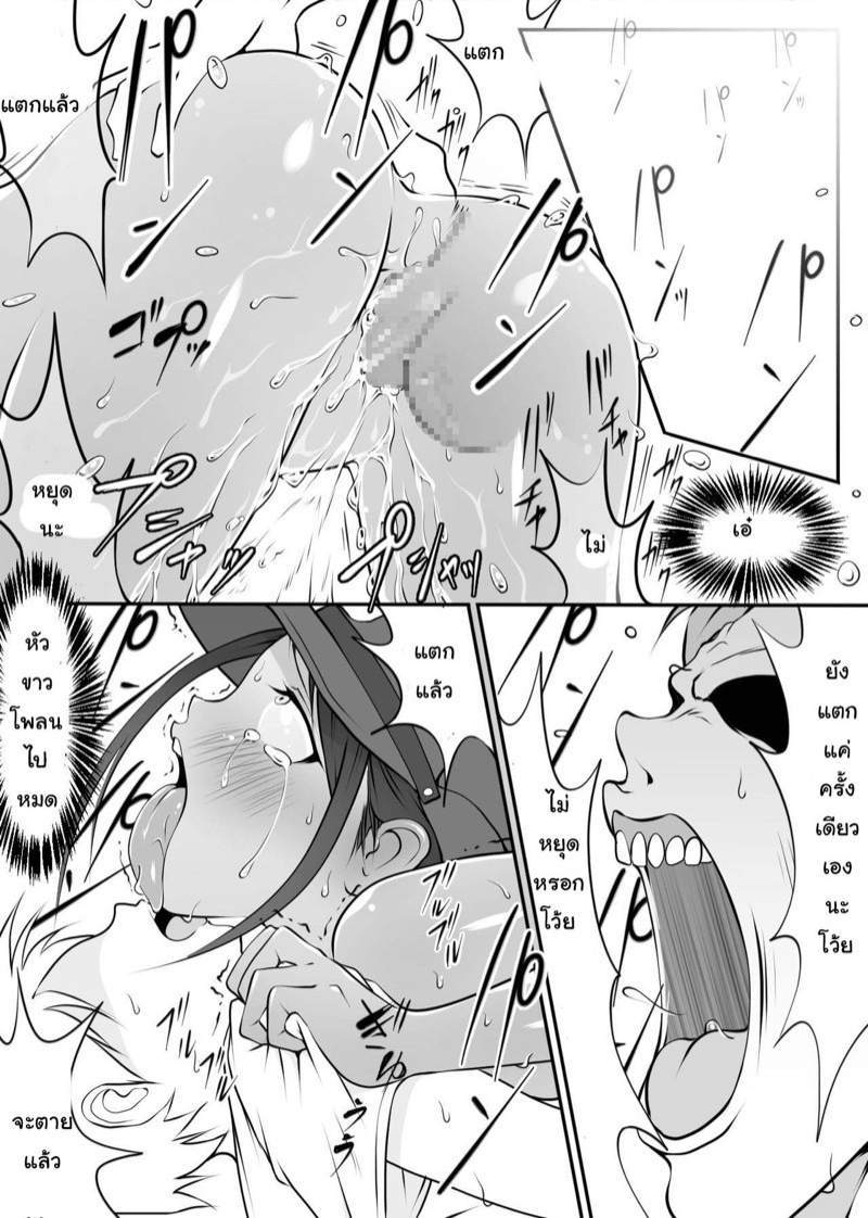 คุณตำรวจสาว-เสียท่าซะแล้ว-Dancing-Boin-Hitofuu-Main-Boku-no-Hero-26
