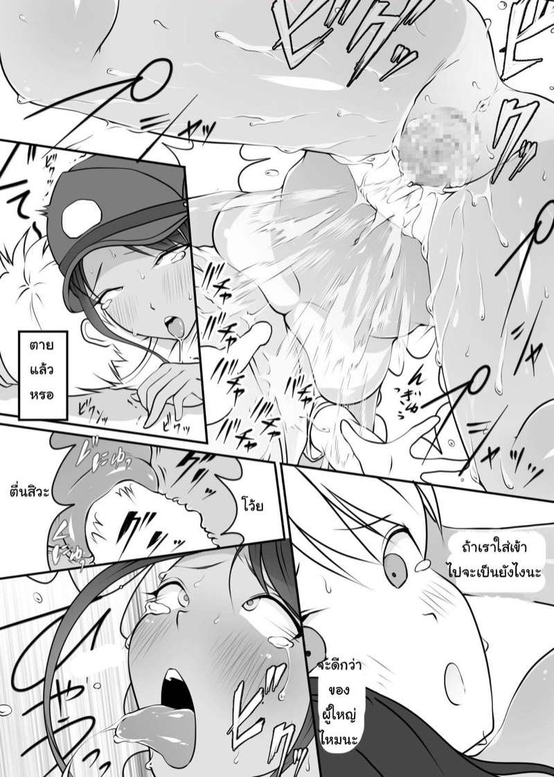 คุณตำรวจสาว-เสียท่าซะแล้ว-Dancing-Boin-Hitofuu-Main-Boku-no-Hero-27