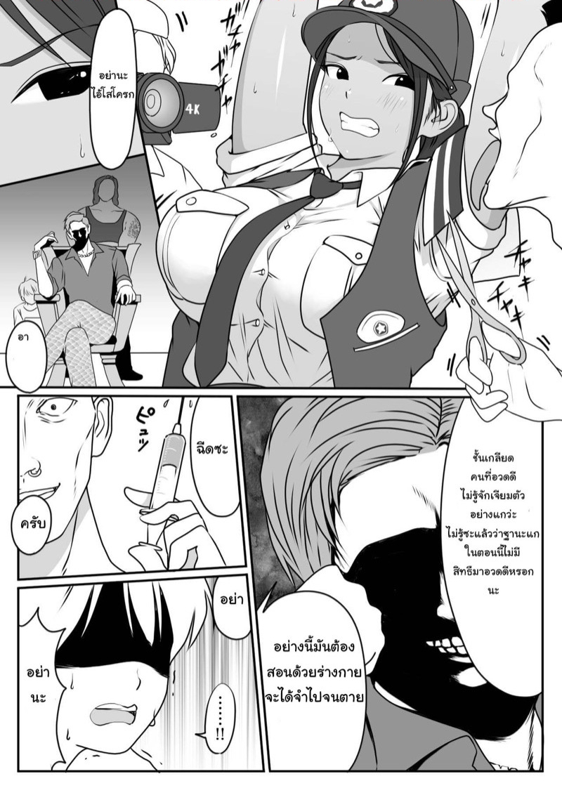 คุณตำรวจสาว-เสียท่าซะแล้ว-Dancing-Boin-Hitofuu-Main-Boku-no-Hero-6