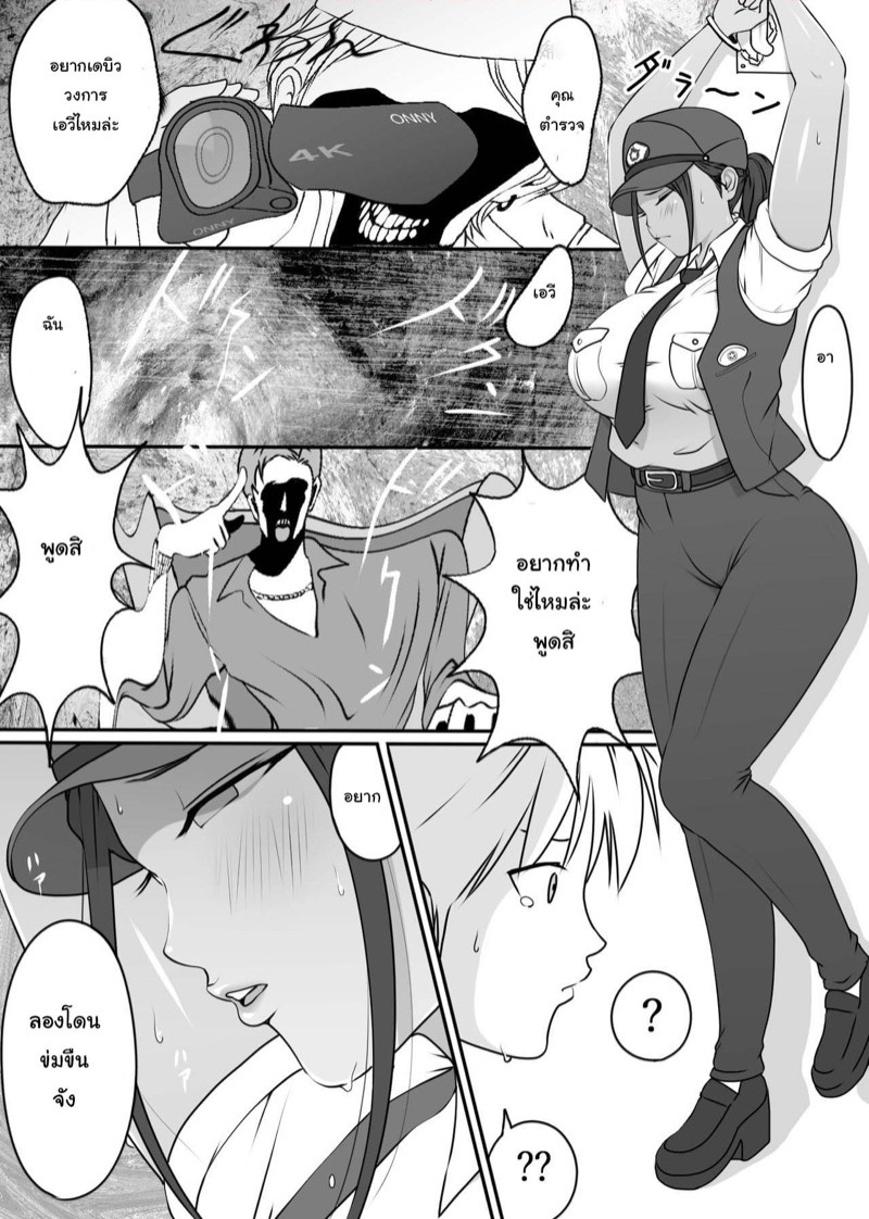 คุณตำรวจสาว-เสียท่าซะแล้ว-Dancing-Boin-Hitofuu-Main-Boku-no-Hero-7