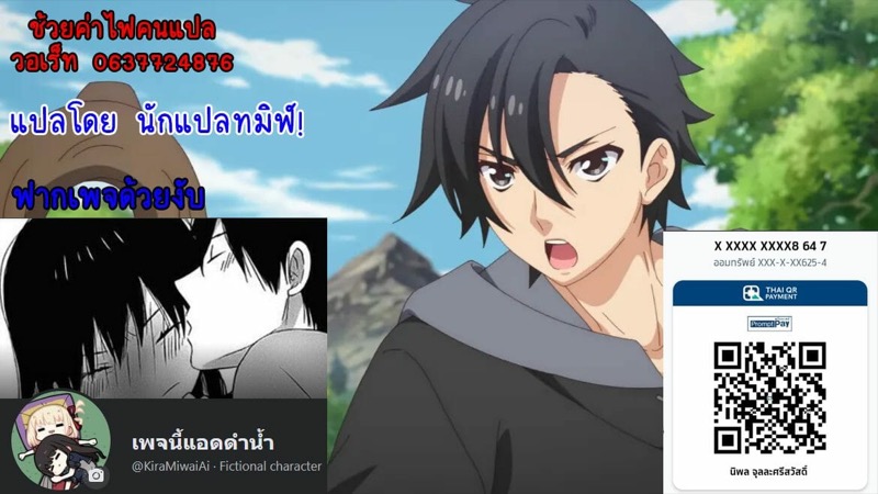คุณน้าจากต่างโลก-Rukia-Isekai-Oji-san-Isekai-Oji-san-7