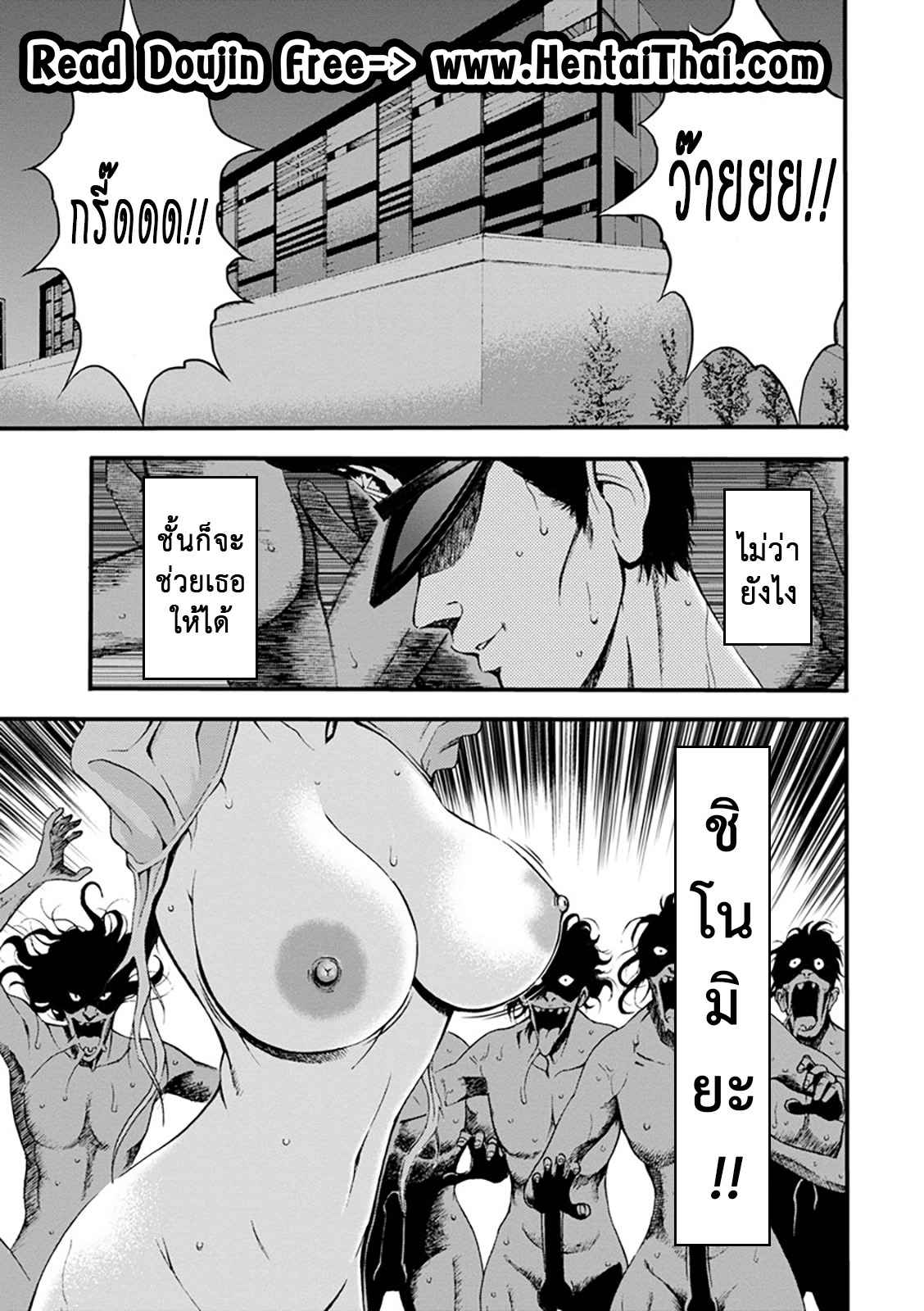 คุมประพฤตินักโทษหญิง-9-Nagashima-Chousuke-Girls-Must-Die-Ch.9-1
