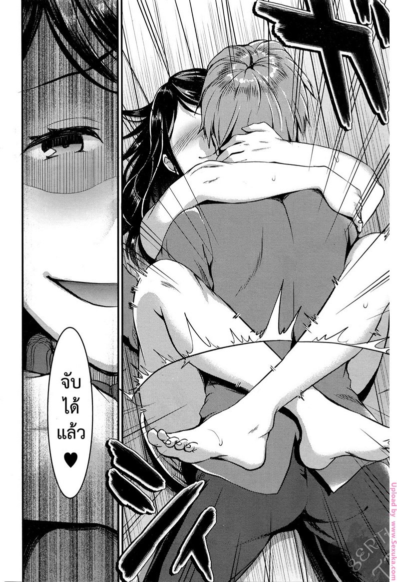 คู่เวร-คู่กรรม-2-otabe-sakura-Unmei-no-Hito-PreZenpen2-18