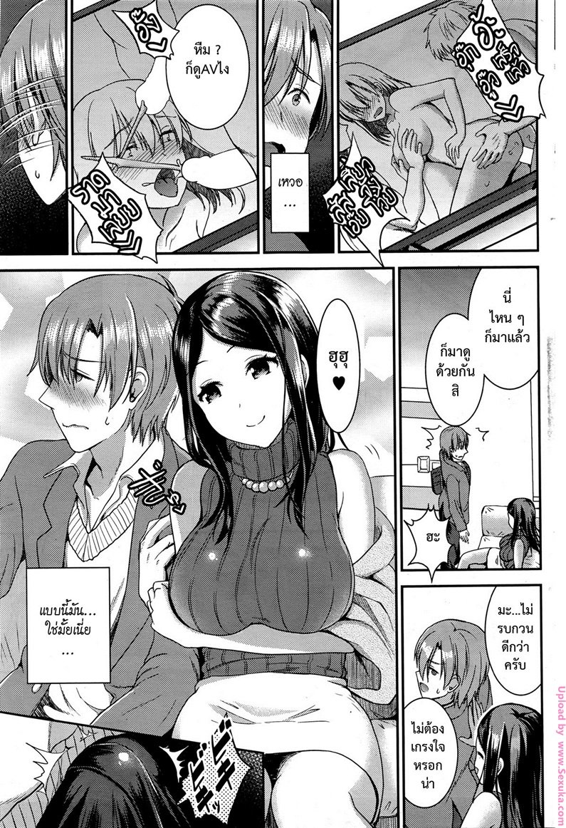 คู่เวร-คู่กรรม-3-otabe-sakura-Unmei-no-Hito-PreZenpen3-9